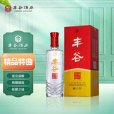 丰谷 精品特曲 浓香型白酒 52度 500ml 单瓶装 