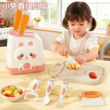 益米儿童玩具男孩女孩 过家家厨房水果切切乐塑料刀3-6岁 生日礼物