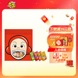 绿箭大大泡泡糖口香糖什锦味420g约100片 儿童休闲零食 清新口气糖果