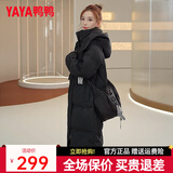 鸭鸭（YAYA）羽绒服女中长款冬季新款时尚休闲百搭可拆卸帽加厚防寒保暖外套XB 黑色 M (160)