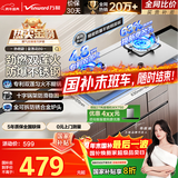 万和燃气灶【蓝莲花B9】液化气4.8kW不锈钢猛火烟灶联动家电国家补贴20%嵌入式家用煤气双炉具台B9B50