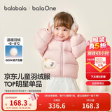 巴拉巴拉童装儿童羽绒服宝宝男女童2025冬装新款婴儿外套保暖上衣泡芙羽绒