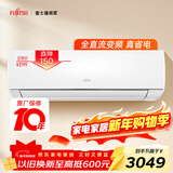 富士通空调LM系列 1.5匹 新能效 14-19㎡适用 全直流变频铜管空调 省电空调QSA35LMCA (KFR-35GW/Bpmaq)