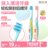 狮王（Lion）小狮王儿童牙刷2-3-6岁 宝宝细软毛乳牙清洁进口牙刷*2颜色随机