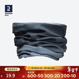 迪卡侬围脖骑行脖套防晒面罩户外魔术头巾深青砖色4233072