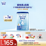 爱他美（Aptamil）新老国标随机发经典儿童奶粉调制乳粉(3-6岁)800g【优配益生元】