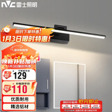 雷士照明（NVC）led镜前灯卫生间浴室化妆灯防水墙壁灯镜柜灯免打孔砂黑8W暖白光