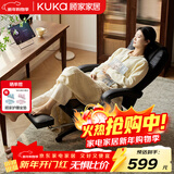 顾家家居人体工学电脑椅 家用久坐可躺办公椅 午休舒适老板椅 大角度后仰