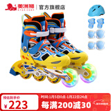 美洲狮（COUGAR）轮滑鞋儿童闪光溜冰鞋男女滑冰旱冰鞋女轮滑鞋男童 蓝黄单闪套装 M (可调31-36码)