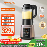 九阳破壁机家用轻音全自动多功能加热豆浆机果汁机榨汁辅食机1.75L五谷杂粮3-5人用Y928S国家补贴