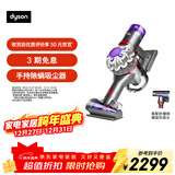 戴森（DYSON） V8 Focus Mattress 手持式除螨吸尘器（24款）手持无线除螨床宝 宠物家庭适用