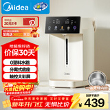 美的（Midea）电热水瓶电水瓶 烧水壶电水壶电热水壶 316L不锈钢5L大容量家用48H保温恒温 可拆30Wpro