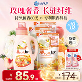 狮王（Lion）持久香氛柔顺洗衣液花果香900g+500g*3持久留香