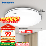 松下（Panasonic）吸顶灯卧室书房24瓦圆形卧室灯银色饰带简约led吸顶灯HHXC2625L