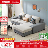 全友家居现代简约风L型布艺沙发家用客厅科技布转角沙发家具政府补贴 灰蓝|科技布沙发|面料可拆洗|左妃位 三人位 2.92m