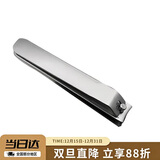 貝印（KAI）进口小号全钢指甲刀/指甲钳/指甲剪（S）单个圆弧形