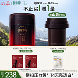 相宜本草红景天氧白霜焕白淡斑修护乳霜50g+替换芯50g送面膜2片
