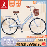 凤凰 自行车男女脚踏代步单车成人轻便学生车城市复古通勤休闲车 青柠 24寸单速蓝色