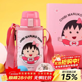 杯具熊（BEDDYBEAR）儿童保温杯带吸管双盖两用儿童水杯316不锈钢学生杯子600ml小丸子