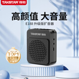 得胜（TAKSTAR）E188 升级版小蜜蜂扩音器 教学专用小巧便携扩音器户外上课宝地摊小喇叭导游喊话器 星耀黑