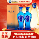 洋河 蓝色经典海之蓝 口感绵柔浓香型高度白酒 （内附礼袋）中秋送礼 52度 520mL 2瓶 双支装