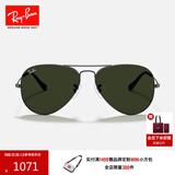 雷朋（RayBan）经典飞行员系列太阳镜开车骑行墨镜男女户外眼镜0RB3025礼物 W0879 枪色镜框绿色镜片 尺寸58