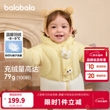 巴拉巴拉童装婴儿羽绒服男童冬季女童短款外套儿童宝宝萌 蛾黄31004 120 充绒量105g