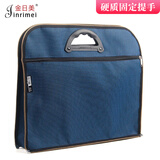 JINRIMEI金日美手提文件袋会议 加宽大容量资料袋布袋藏蓝B4文件袋印字 公文事务收纳文具包 8028-1个 加宽7厘米（39*33*7CM）
