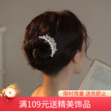 向晚插梳精致优雅发梳国风头饰盘发神器新中式发钗洋气发簪 白色皇冠