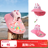 Kocotree儿童防晒帽夏宝宝遮阳帽男童女童渔夫太阳帽子防紫外线大帽檐 IP卡通小兔子(立体版) M码：头围51-52CM，建议2-5岁