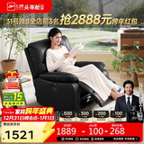 芝华仕（CHEERS）头等舱布单椅电动功能布艺单人沙发客厅懒人椅摇转芝华士9780黑