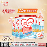 牛栏牌(Cow&Gate)较大婴儿配方奶粉 A2 β-酪蛋白2段(6-12月)900g*6罐