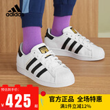 阿迪达斯（adidas）三叶草小白鞋男女经典SUPERSTAR金标贝壳头板鞋运动鞋FU7712 FU7712 40 码/6.5uk/脚长24.5cm