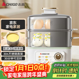 志高（CHIGO）煮蛋器蒸蛋器304不锈钢家用小型双层电蒸锅蒸蛋神器旋钮定时自动断电2025款电蒸煮蛋早餐一体机