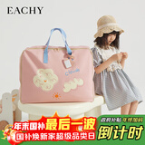 EACHY加厚牛津布幼儿园被子收纳袋 30L粉红色 1只装