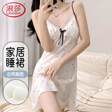 浪莎吊带睡裙女夏季舒适女士小性感法式花边短裙带胸垫夏天波点睡衣