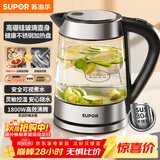 苏泊尔（SUPOR）玻璃电水壶热水壶高硼硅玻璃电热水壶 1.7L烧水壶 SWF17E26A