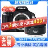佳能/Canon 500D 600D 700D 800D 850D学生入门拍照摄像高清旅游 二手单反相机 95新 佳能600D+50 1.8 套机小痰盂 标配