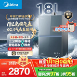 美的燃气热水器【无冷感安睡M9S 18L增压款】大水量免换气表 7A一级恒温 静音 天然气 M9S Max18L
