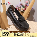 红蜻蜓牛皮妈妈鞋中老年女单鞋软底不累脚宽头女鞋WTB23310黑色36