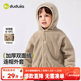 嘟嘟家宝宝连帽外套红色新年加厚冬装男童上衣儿童冬季上衣童装冬款拜年 驼色 90