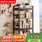 溢彩年华打印机置物架落地书架木板货架储物架阳台多功能收纳架子防锈4281