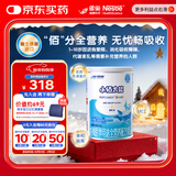 雀巢健康科学小佰太能 全营养配方粉 1-10岁适用 400g 正品保证