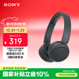 索尼（SONY）WH-CH520 头戴式无线耳机 蓝牙耳机 手机电脑笔记本网课游戏适用耳麦 礼物送女友男友学生 黑色