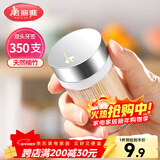 美丽雅 竹牙签350支罐装一次性家用水果牙签盒双头使用剔牙棒餐厅牙签筒