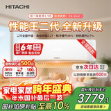 日立（HITACHI）空调白熊君HH二代 1.5匹新1级能效铜管变频冷暖性能王抗菌挂机国家补贴/以旧换新RAK/C-HH12PHDPC