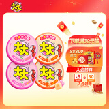 绿箭 大大泡泡糖不卷只吹口香糖4盒装约88g 儿童零食糖果 口气清新糖