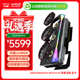 讯景（XFX）AMD RADEON RX 9070 XT OC 凤凰涅槃 16GB 全新电竞游戏设计智能学习台式电脑独立显卡