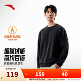 安踏（ANTA）双面摇粒绒卫衣男冬刺绣保暖健身运动休闲打底衫套头衫 【超细复合摇粒绒】基础黑7703-4 M /170