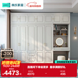林氏家居衣柜衣帽间储物柜JO12D【白色】12D-E衣柜+边柜+顶柜*3+妆镜+妆凳